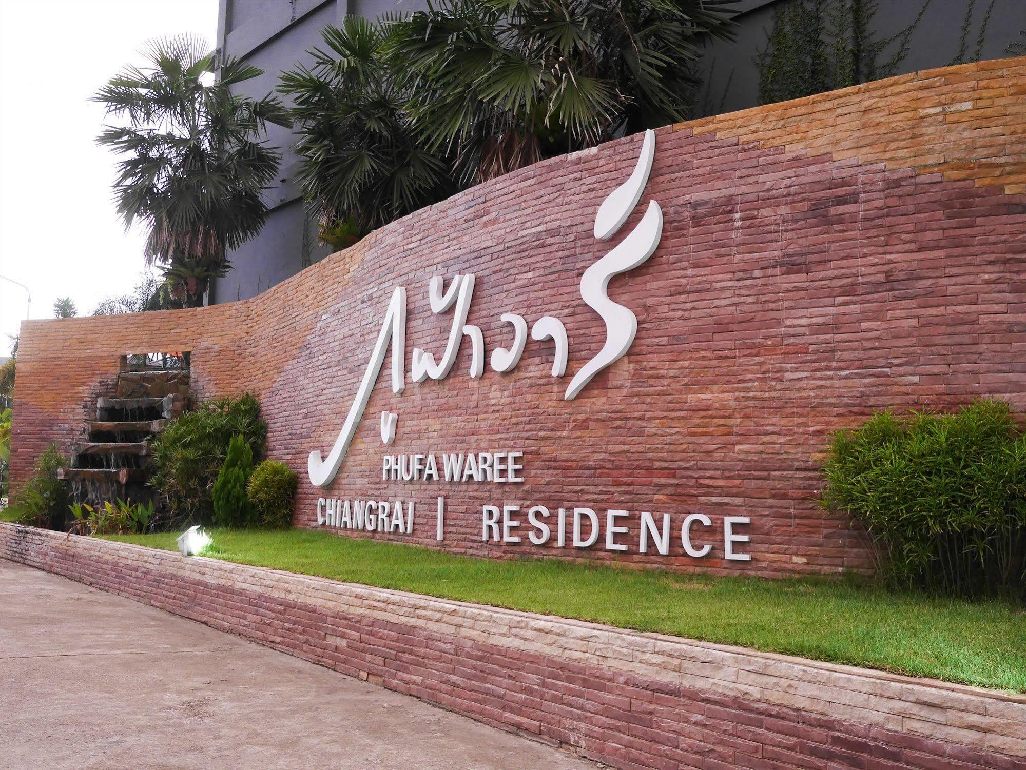 Phufa Waree Chiangrai Resort - Sha Extra Plus Chiang Rai Ngoại thất bức ảnh